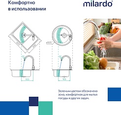 Milardo Смеситель для кухни Rora RORBL0JM05 – фотография-5